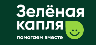 ООО «Зелёная Капля» 