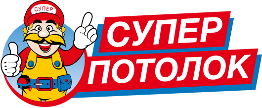 ООО «Супер Потолок»
