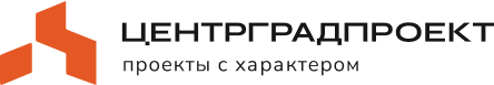 «ЦентрГрадПроект»